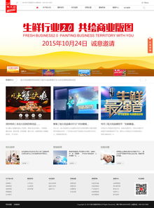 18年專業(yè)沉淀 萬戶網(wǎng)絡(luò)如何助力廣州深圳企業(yè)打造精品網(wǎng)站