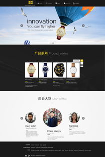 101鐘表實(shí)業(yè)公司網(wǎng)站設(shè)計素材 高清PSD資源與廣告設(shè)計參考