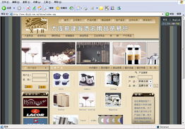 探索大連菉竹設(shè)計 一站式網(wǎng)站建設(shè)與廣告設(shè)計服務(wù)