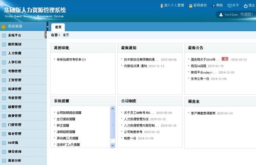 聊聊saas產(chǎn)品工作臺的設(shè)計原理
