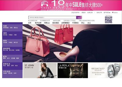 網(wǎng)頁設(shè)計(jì)|網(wǎng)頁|電商|大大大月影L 