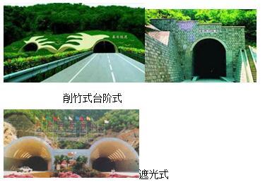 隧道工程 穿越黑暗的文化與現(xiàn)代化建設(shè)